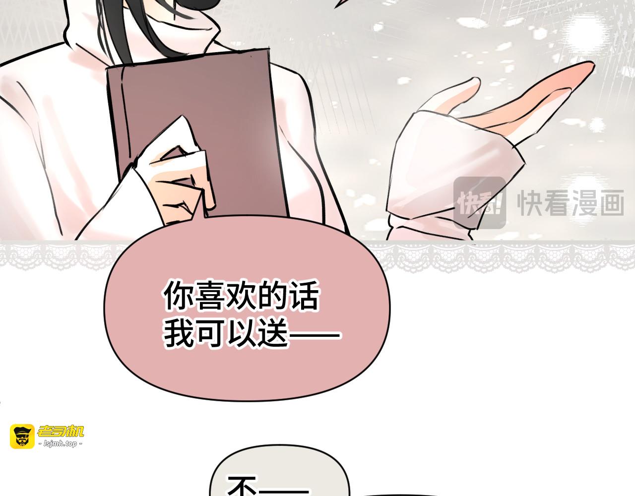 2.作战计划 第 75 页