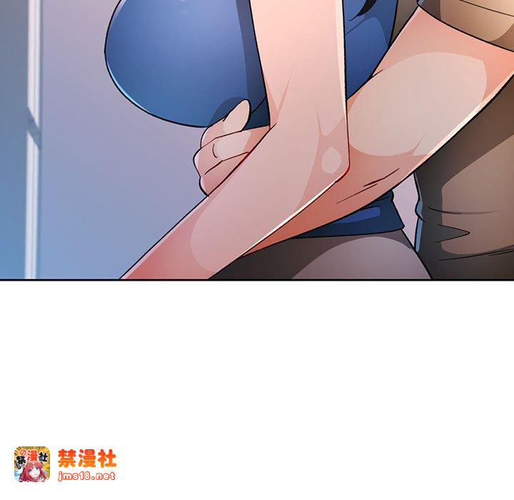 第45话 第 13 页