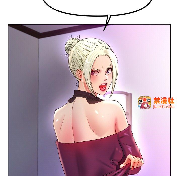 第50话 第 73 页