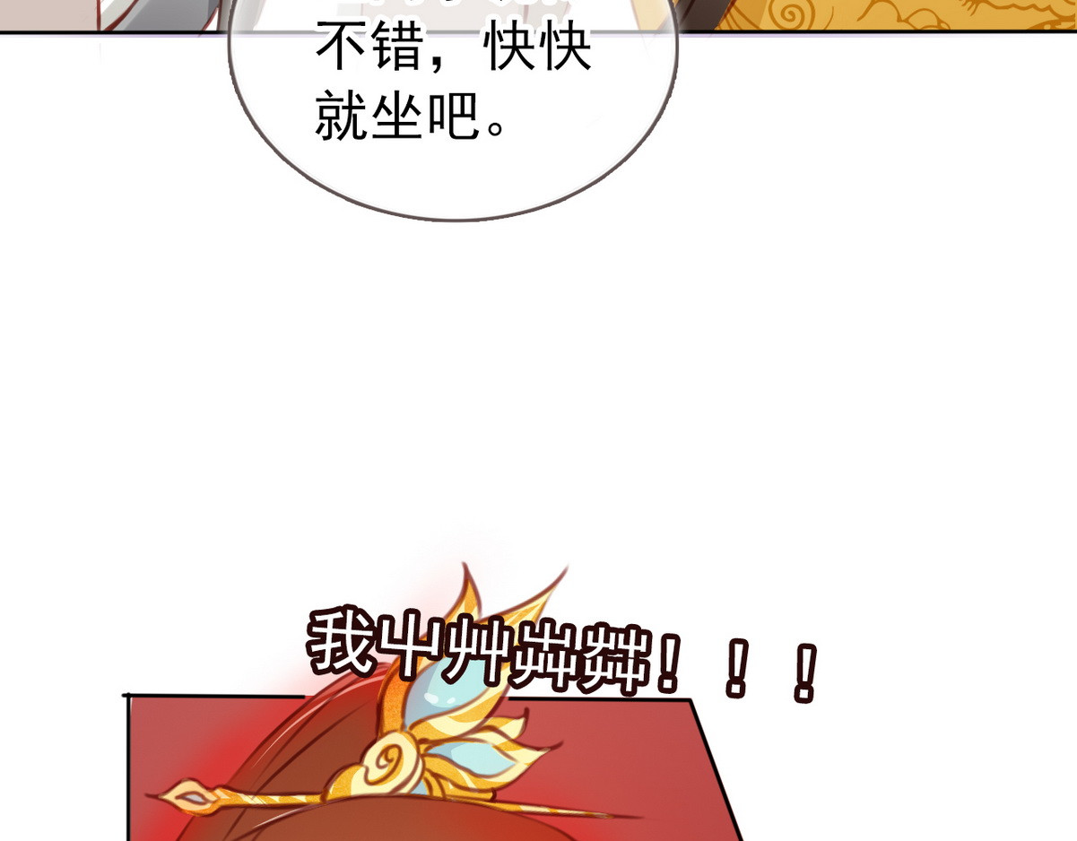 017 押去青楼开荤 第 86 页