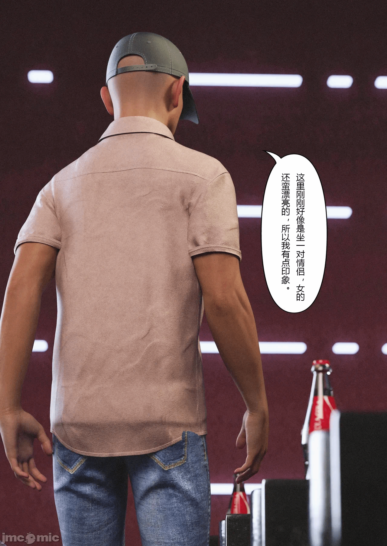 第一话 第 96 页