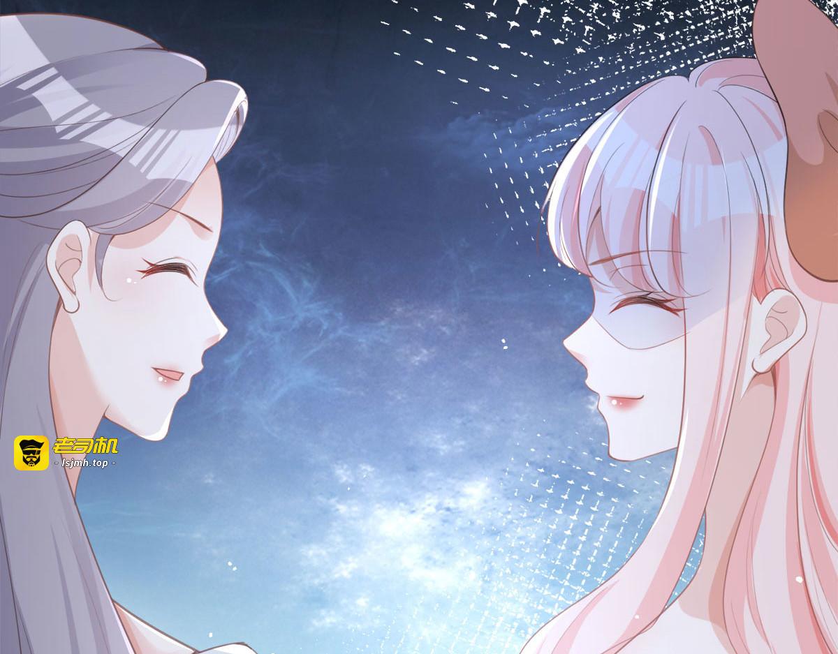 第19话 第 131 页