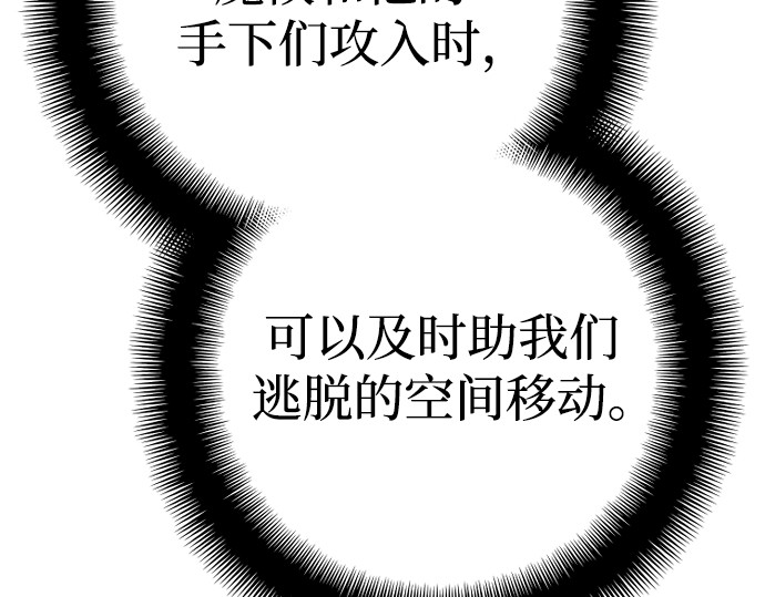 第96话 第 322 页