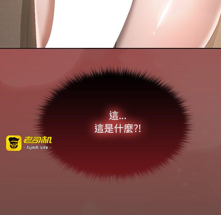 第2话 第 261 页