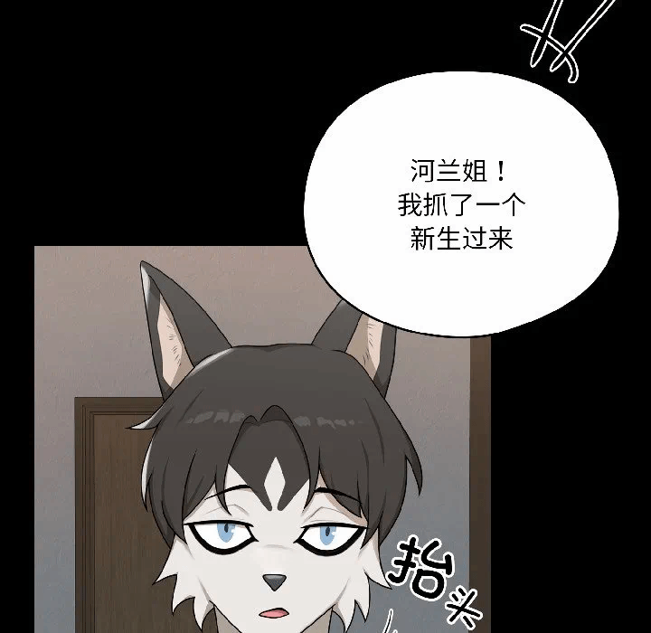 第1话 第 127 页