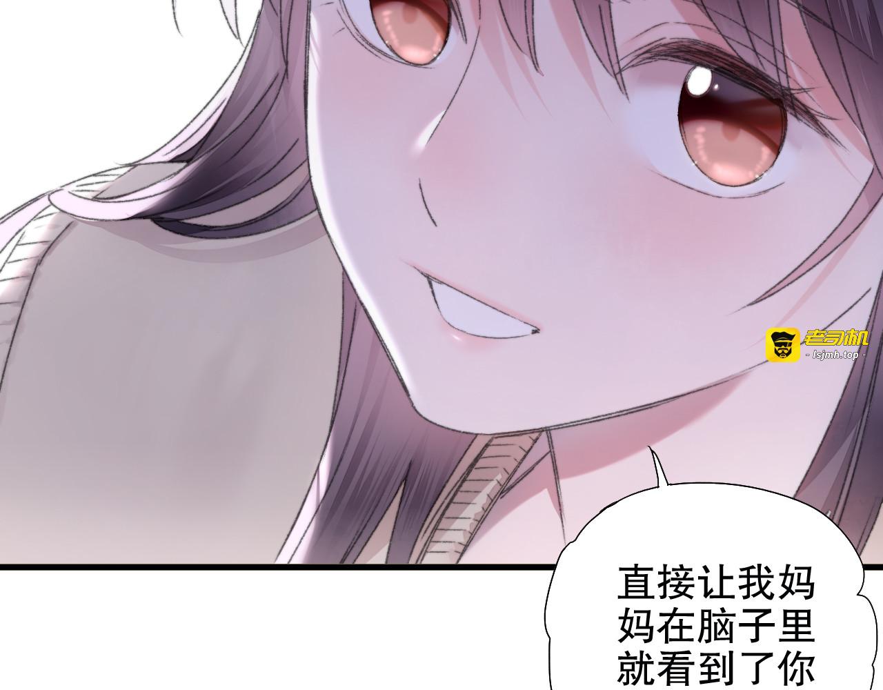 第85回 小枣的决定 第 73 页