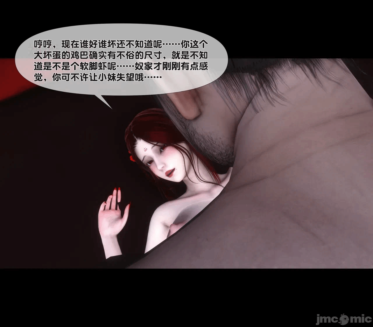 第一话 第 50 页