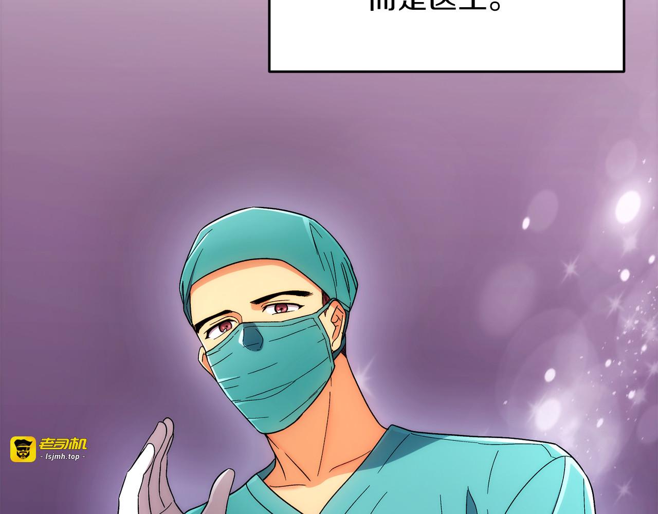 第100话 第 145 页
