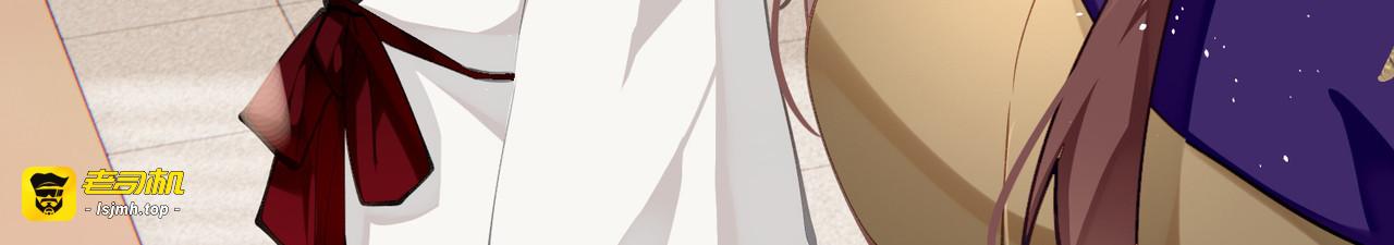 第66话 被小崽子反撩了 第 93 页