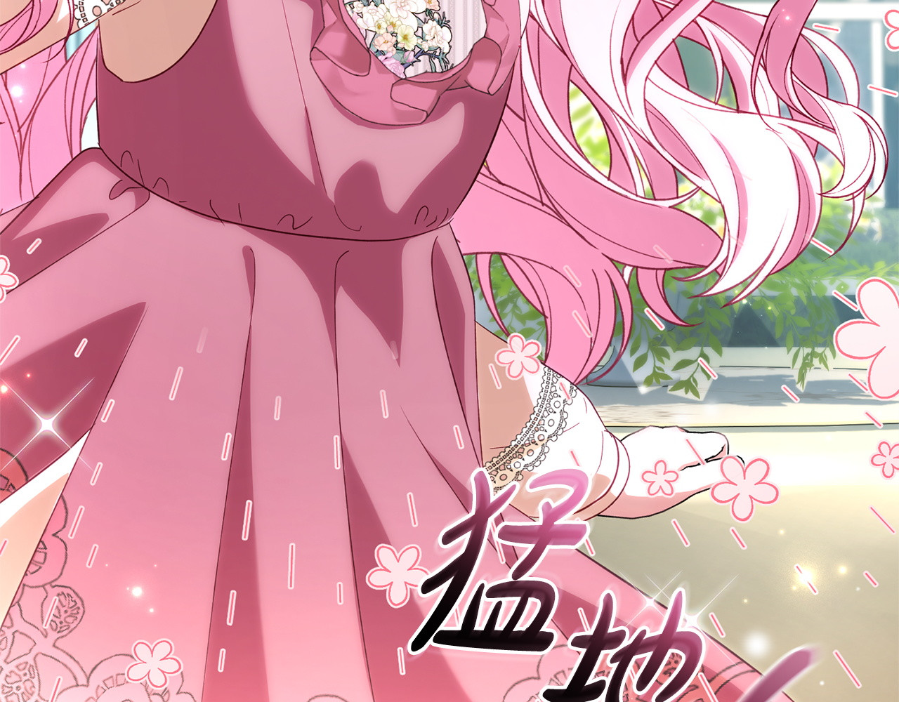 第4话 坚持不懈 第 43 页