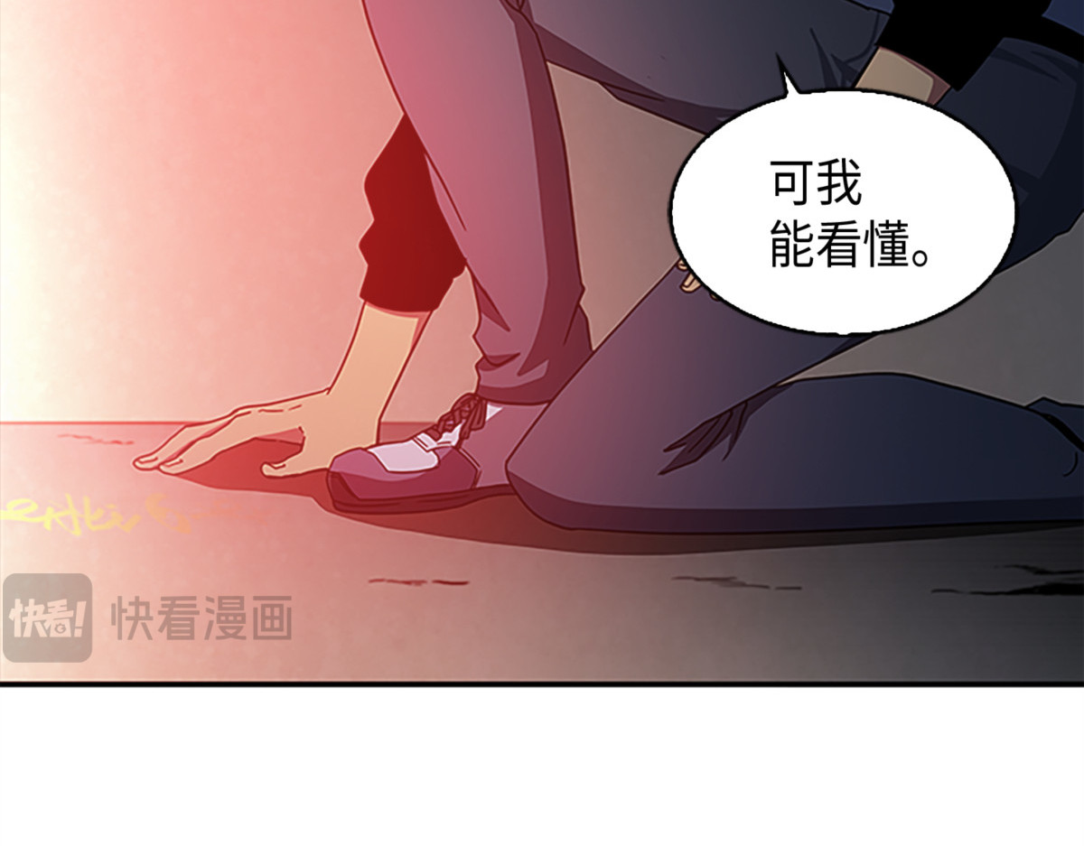 抢占先机 第 16 页