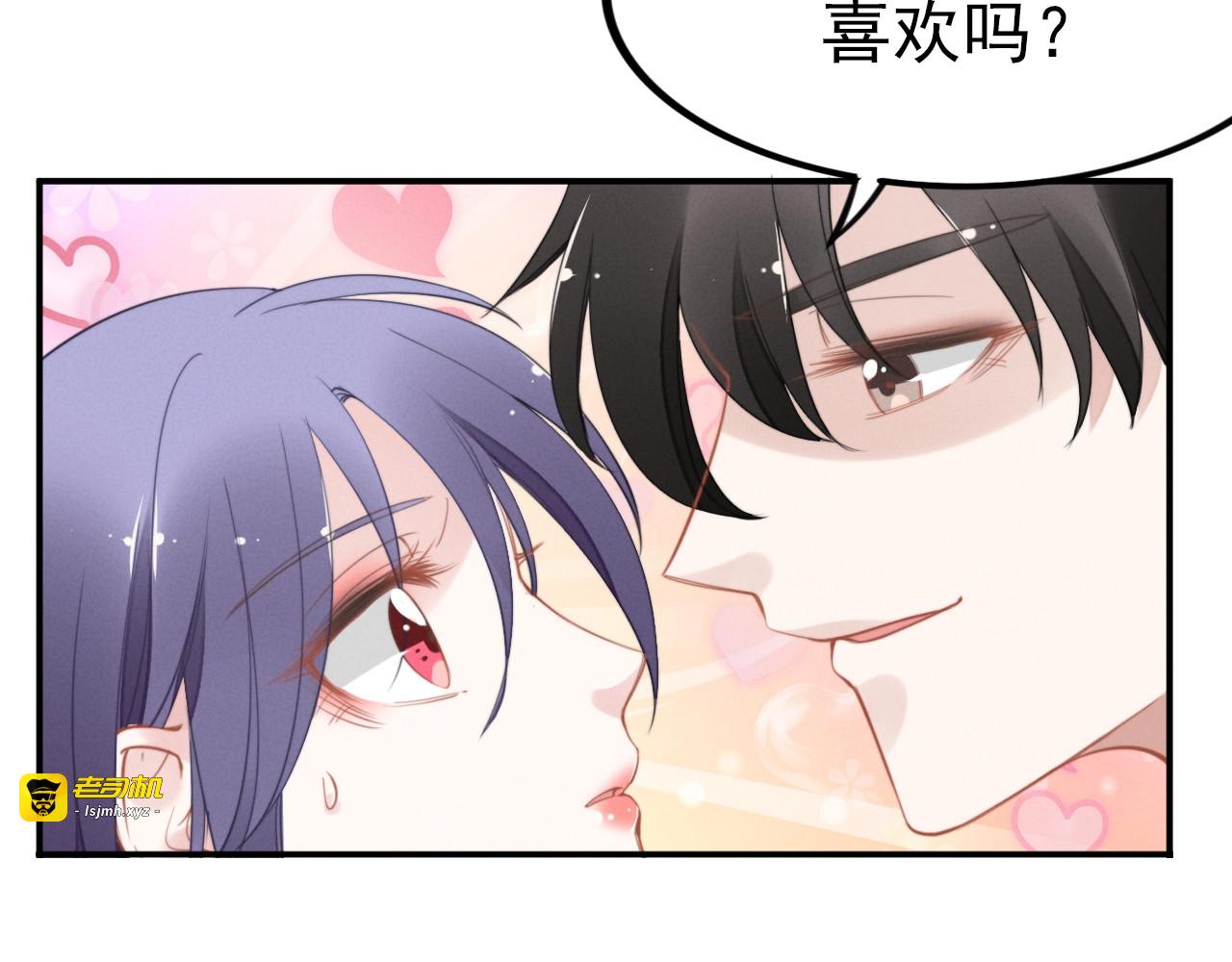 第61话 能满足你的知识 第 79 页