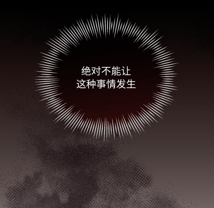 第4话 第 116 页