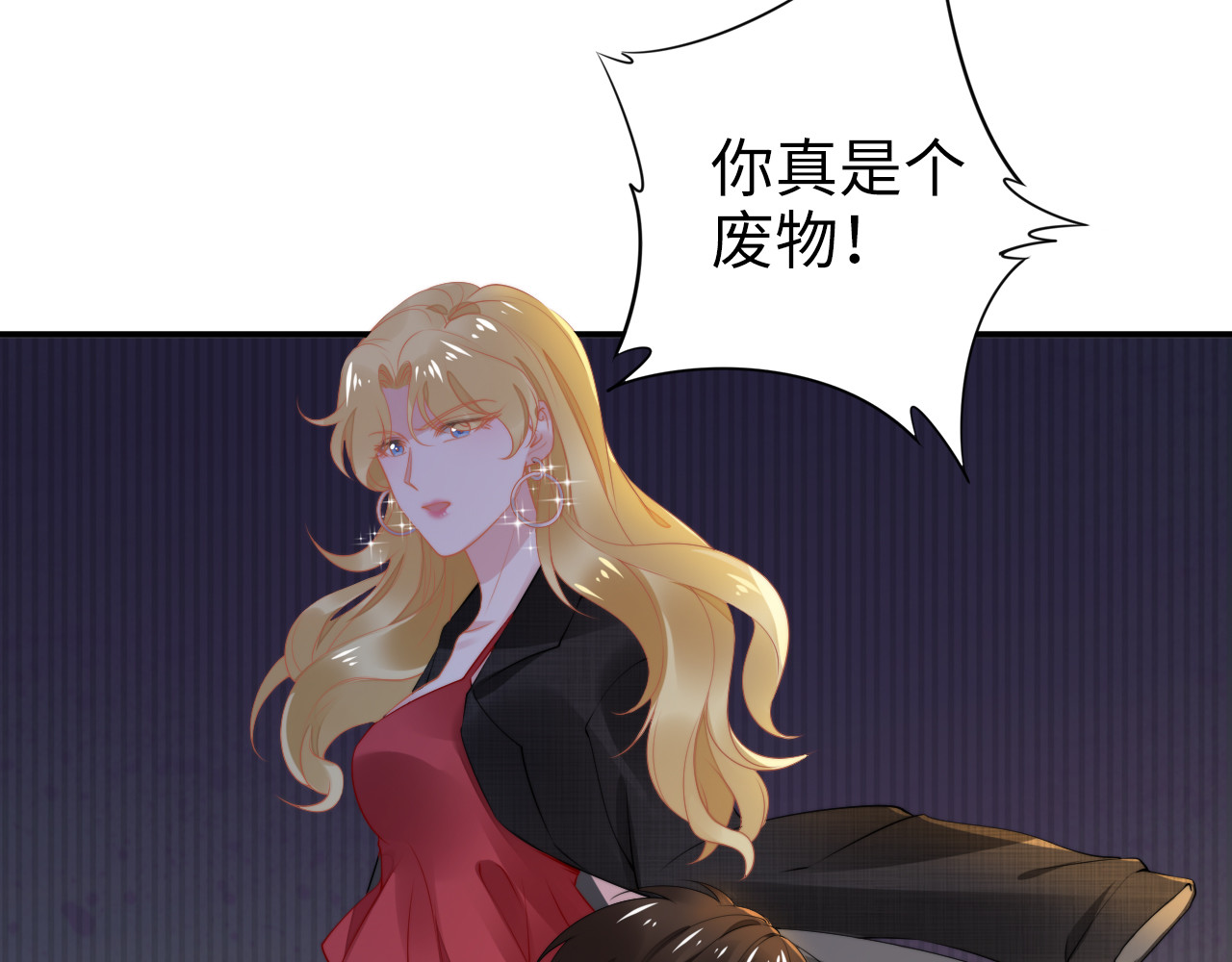 第166话 抱歉，我们不约 第 22 页