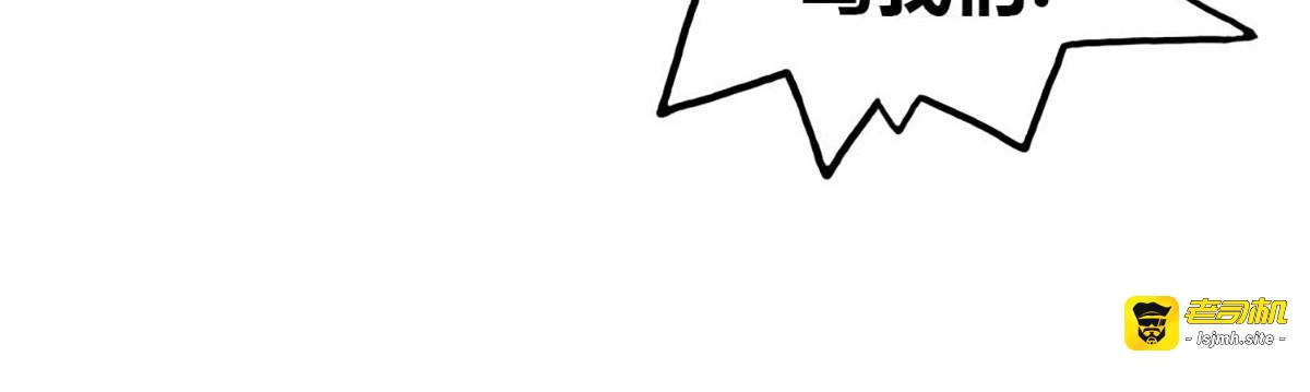 第101话 第 19 页