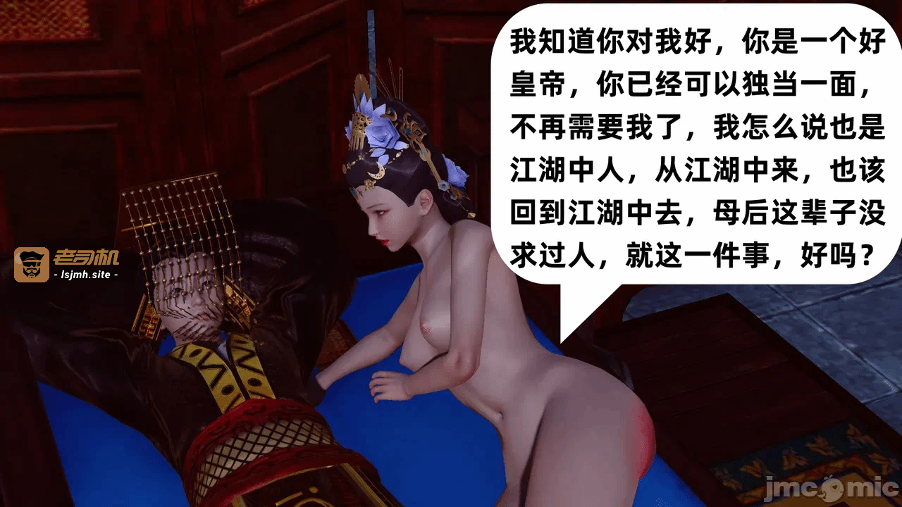 第一话 第 77 页
