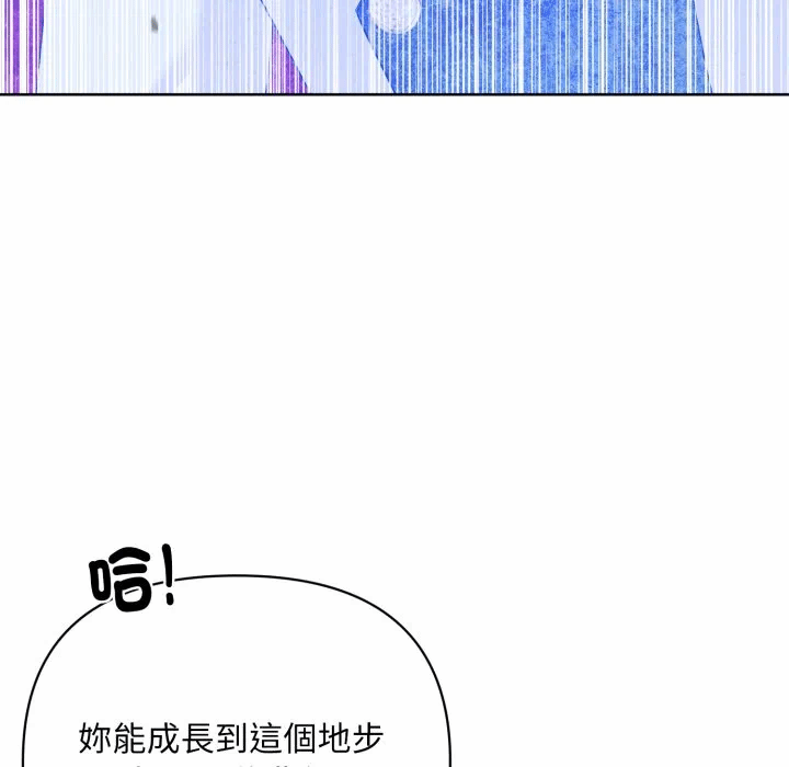 第35话 第 71 页