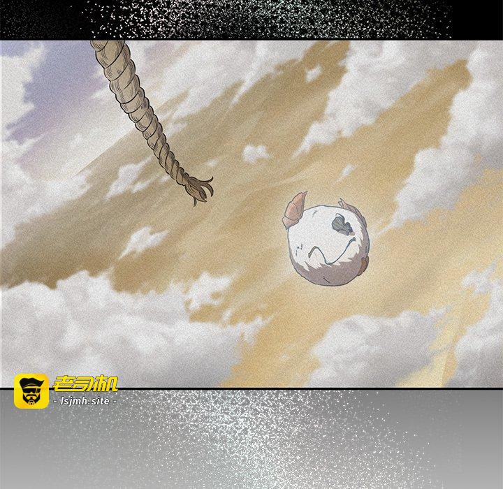 第21话 第 109 页
