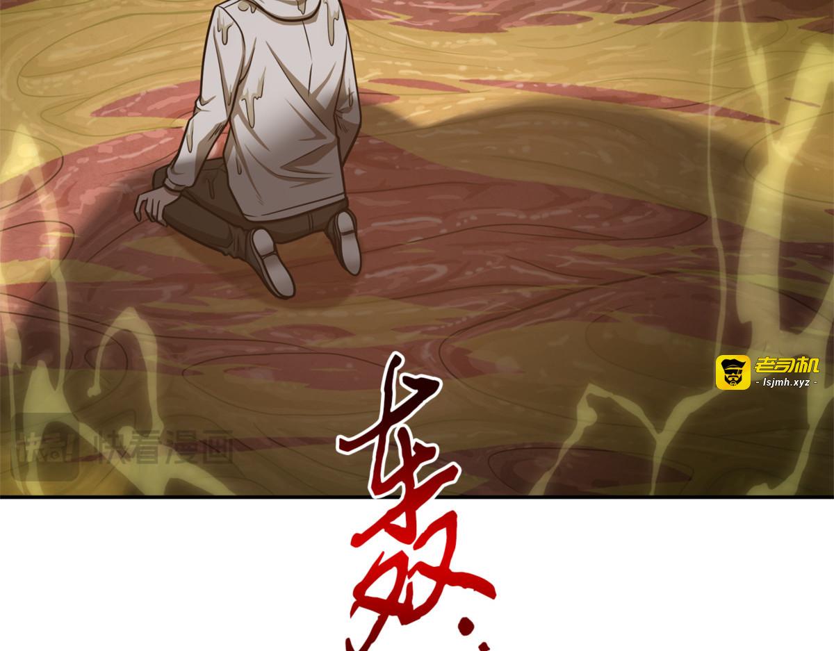 失踪 第 159 页