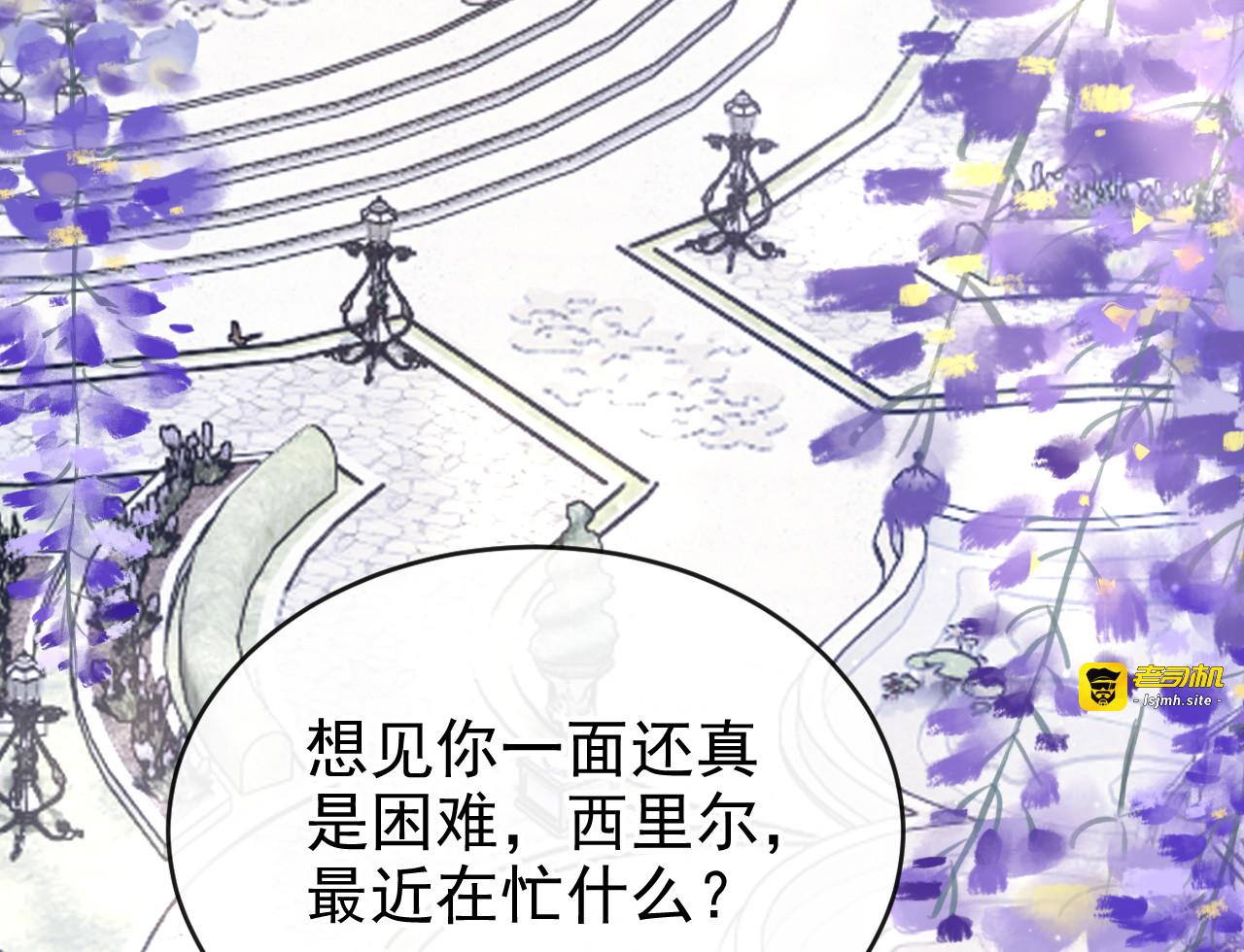 第56话 当街行凶 第 93 页