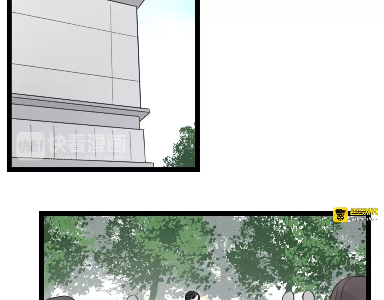 第49话 揭穿谎言 第 5 页