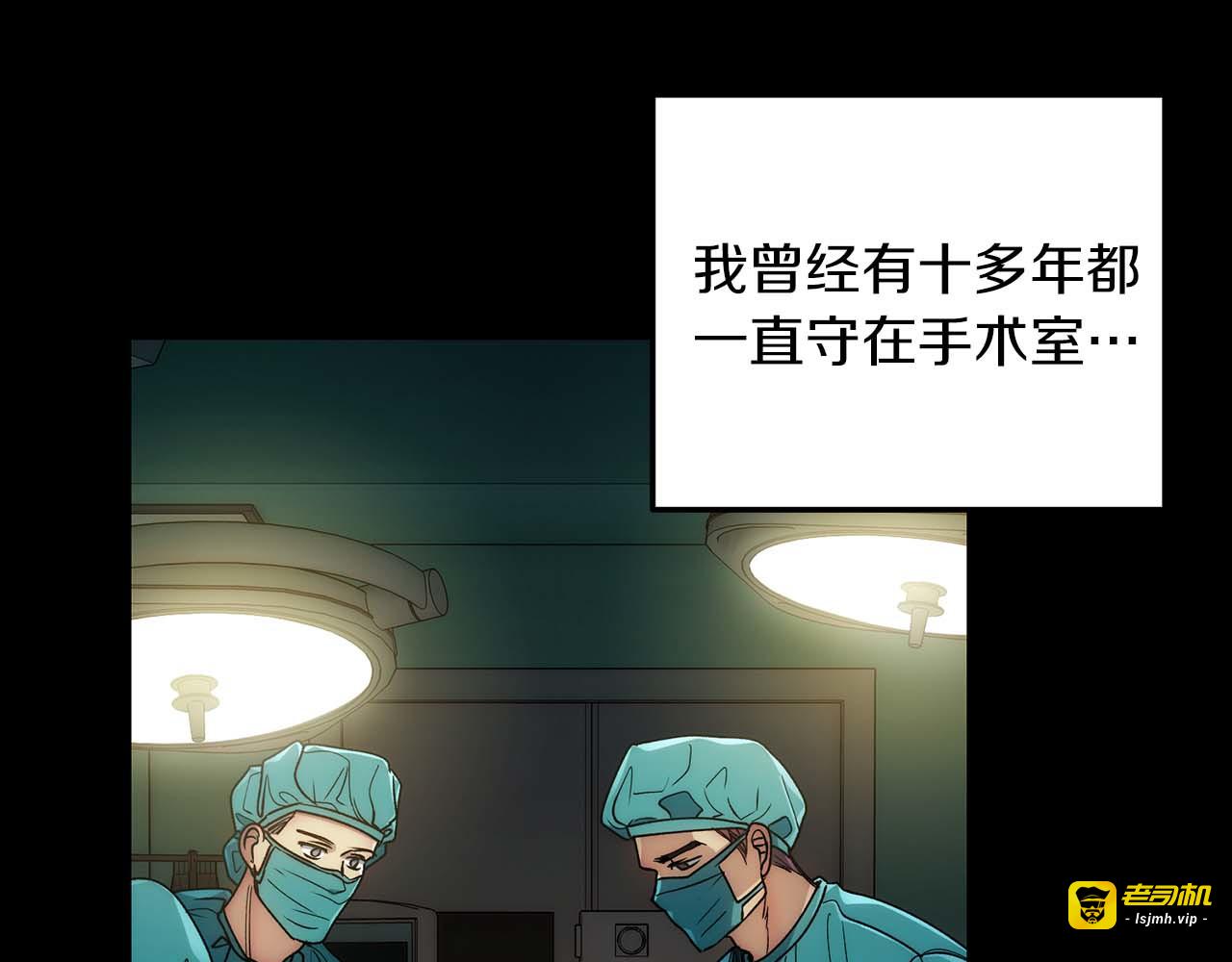 第35话 第 95 页