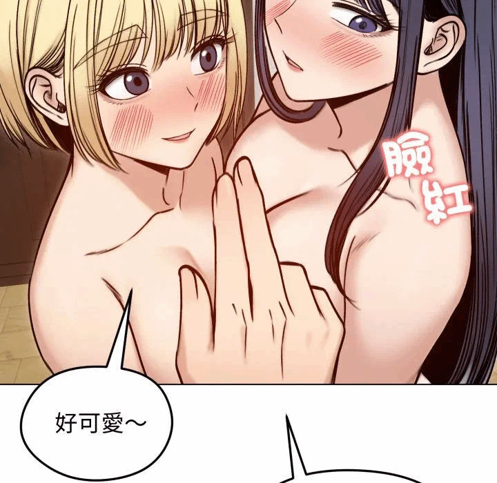第48话 第 148 页
