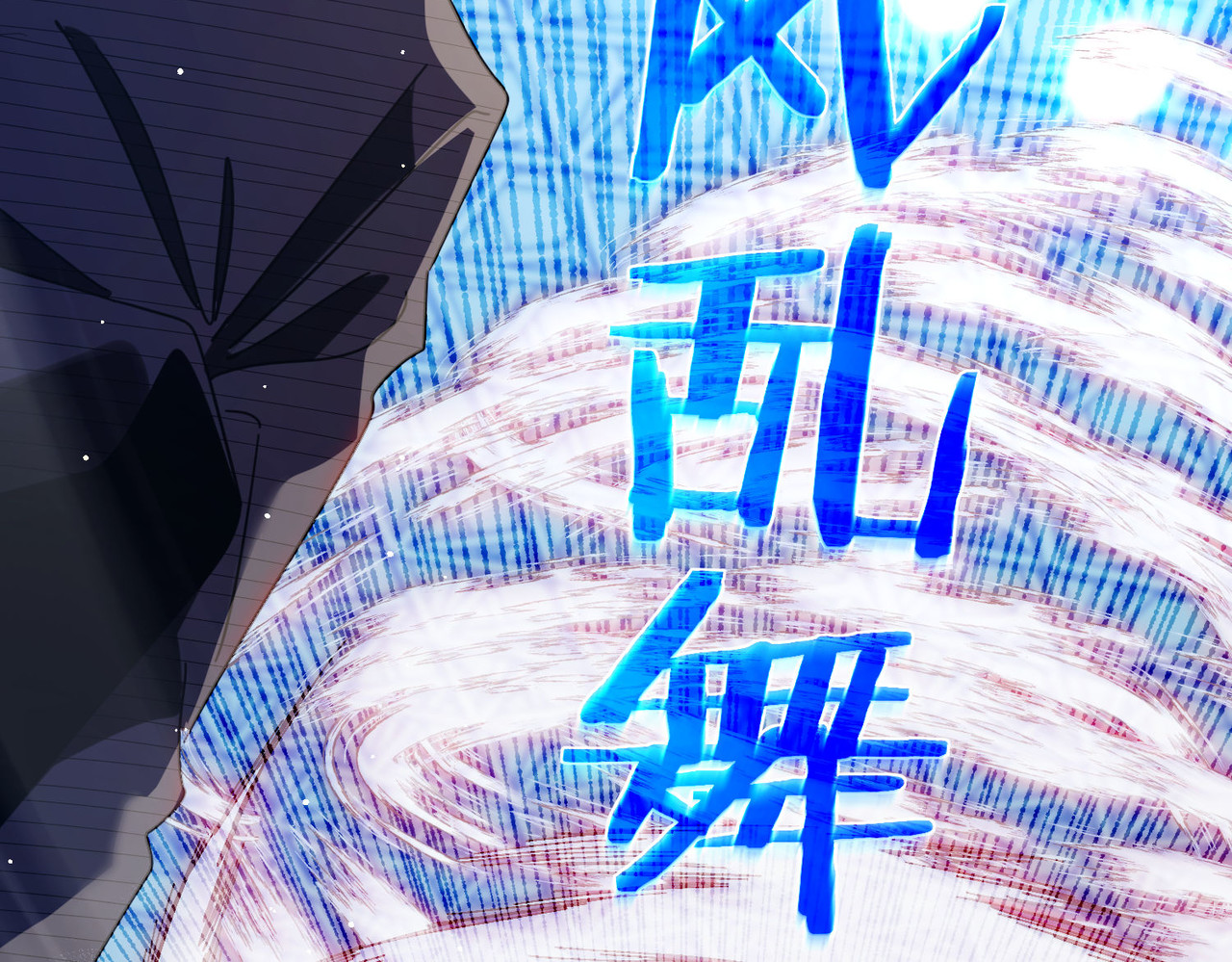 第54话 100%施展完美格挡！ 第 116 页