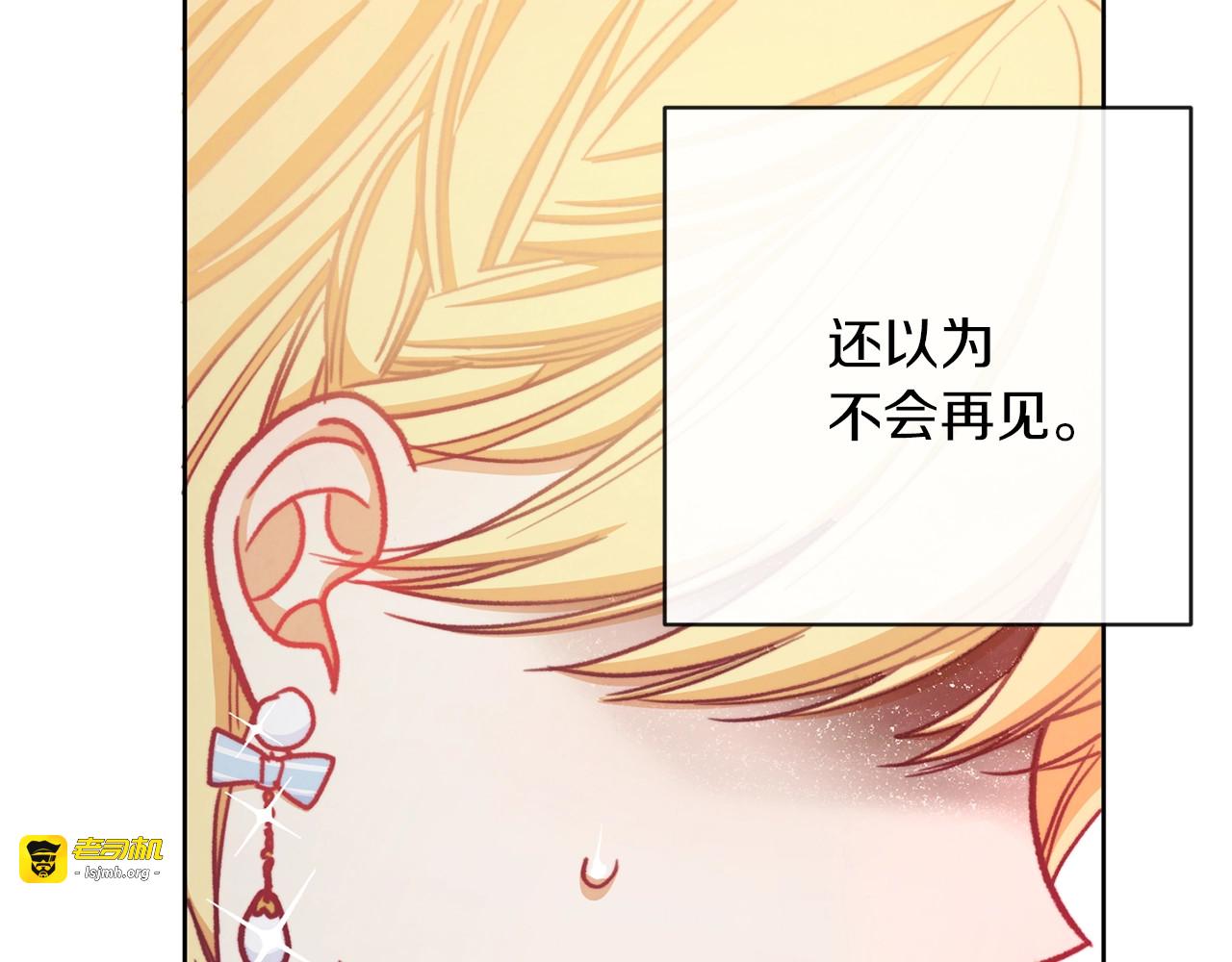 第13话 他又出现了 第 169 页