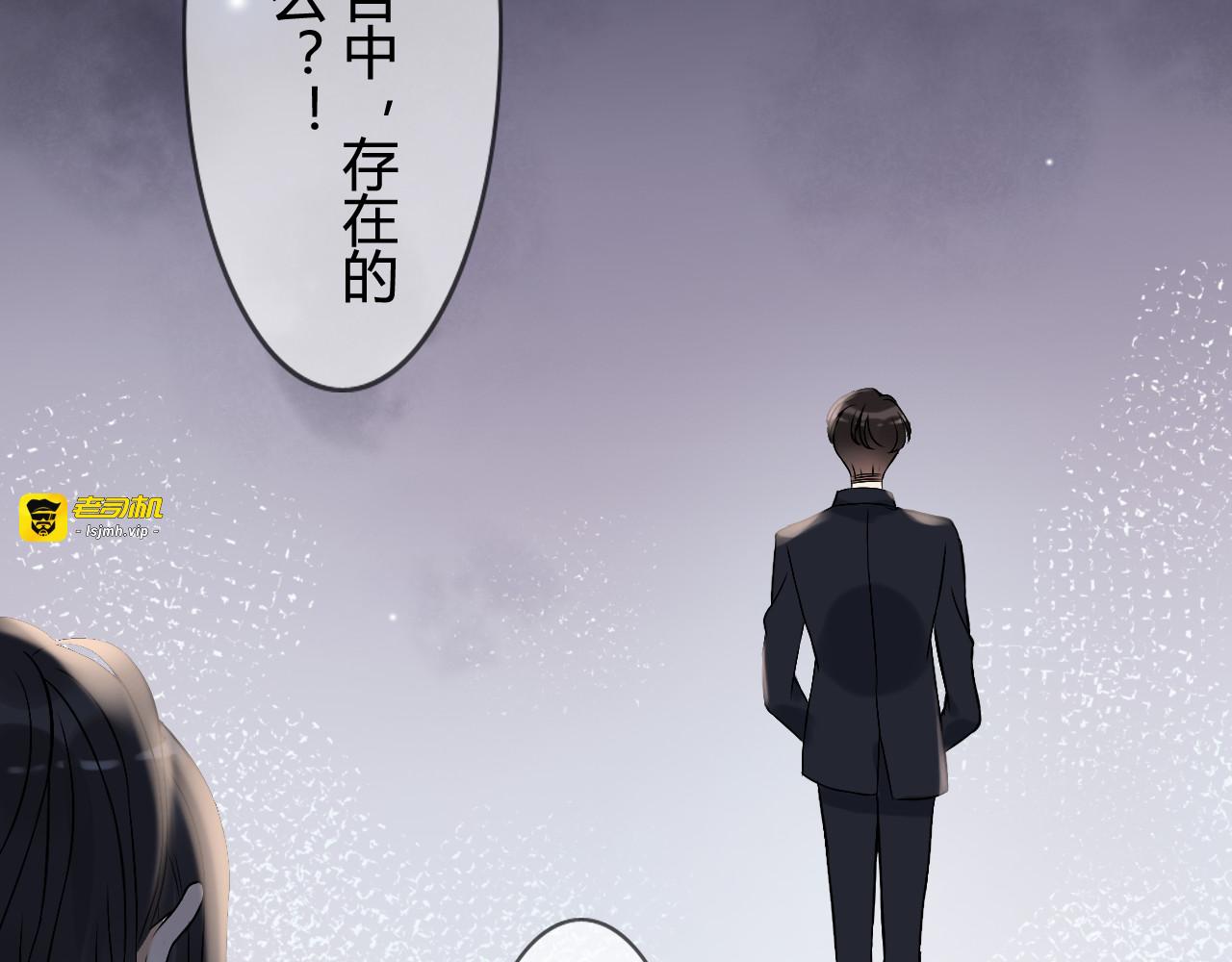 第77话 做好你分内的事！ 第 87 页