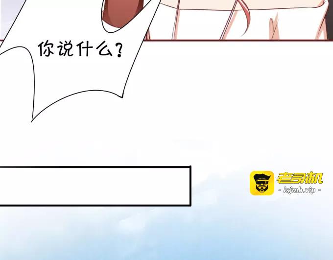 第43话 第 15 页