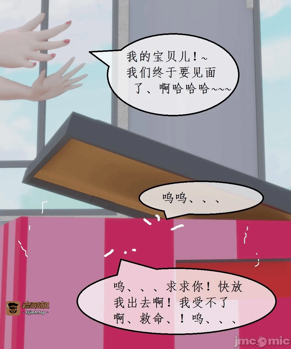 第一话 第 11 页