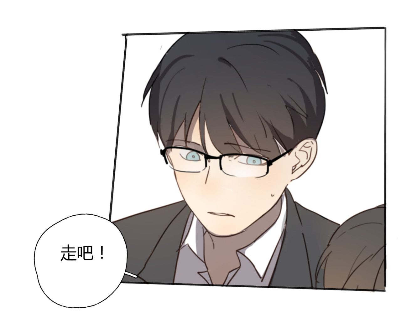 第21话 给他点颜色看看 第 48 页