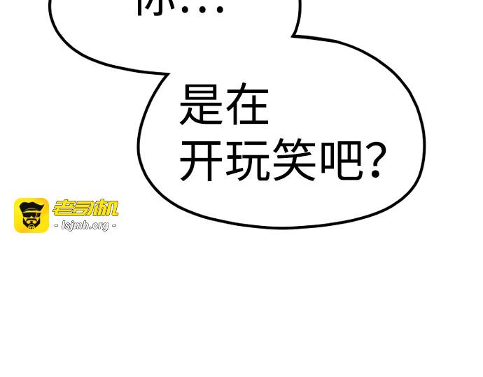 第20话 第 363 页