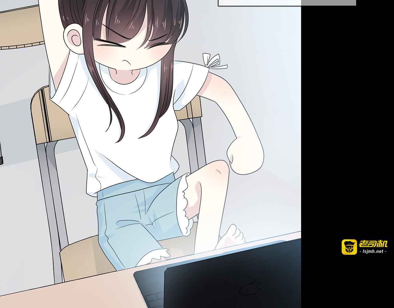 第99话 拉力赛 第 87 页