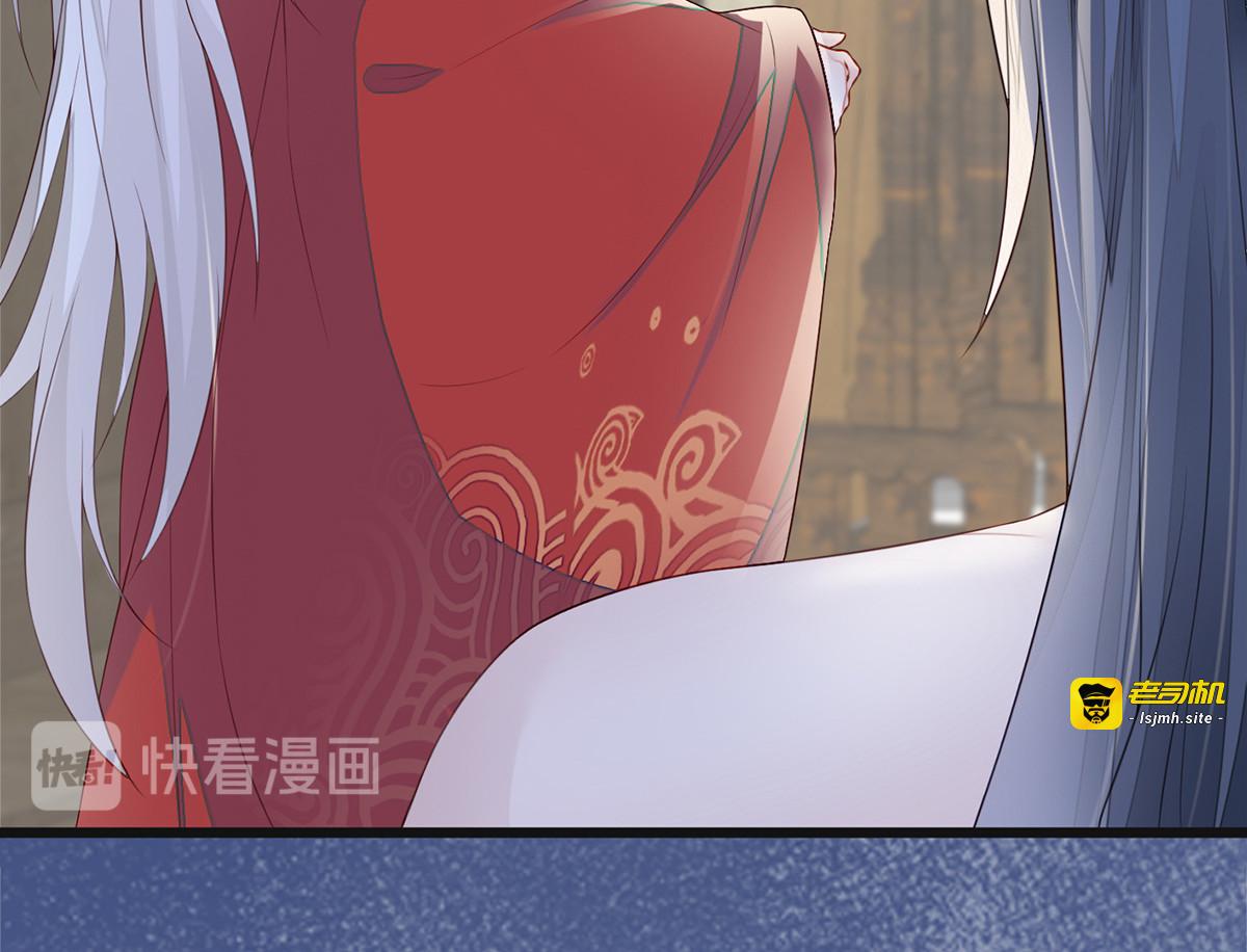 第29话 哀家喜欢顺从的 第 59 页