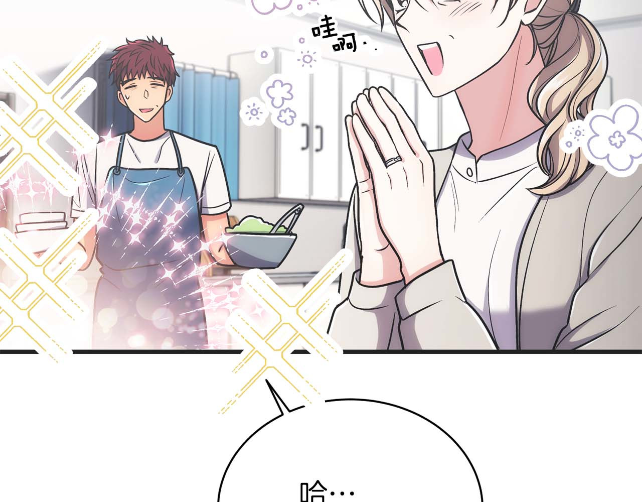 第144话 第 47 页