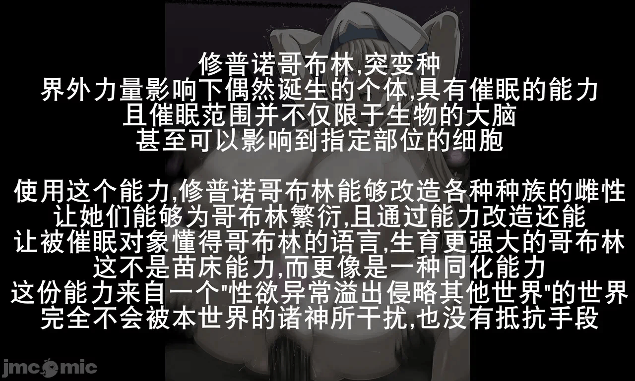 第一话 第 6 页