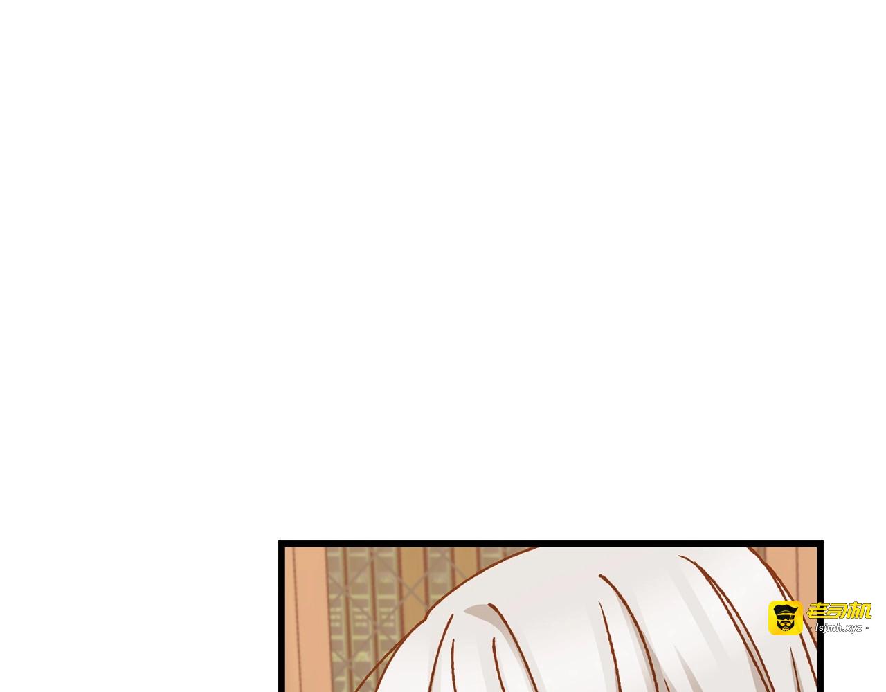 第16话 我们心里的芥蒂 第 91 页