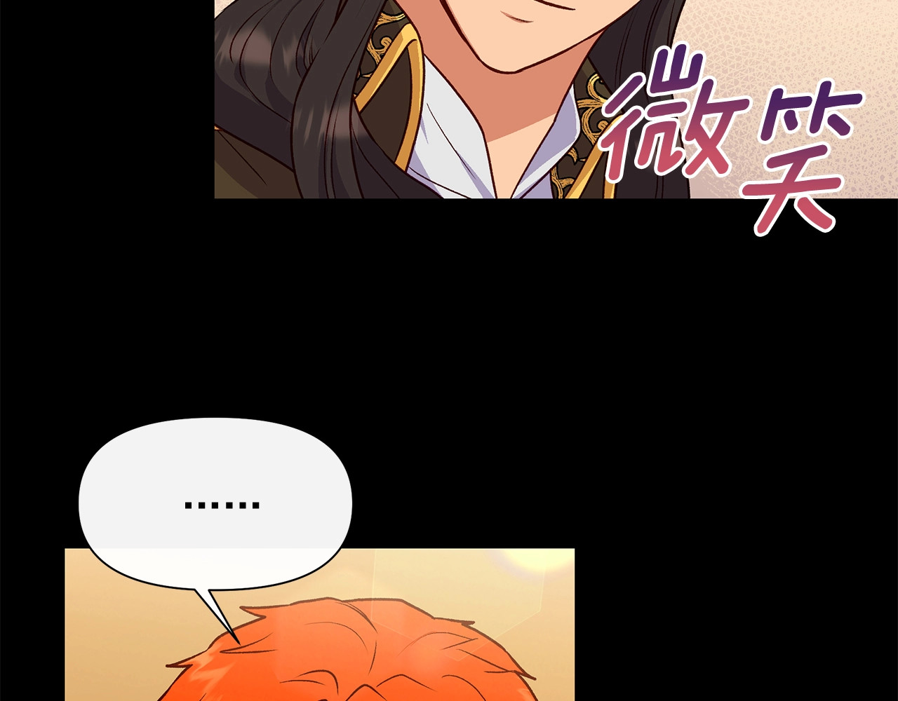第151话 解散佣兵团 第 62 页