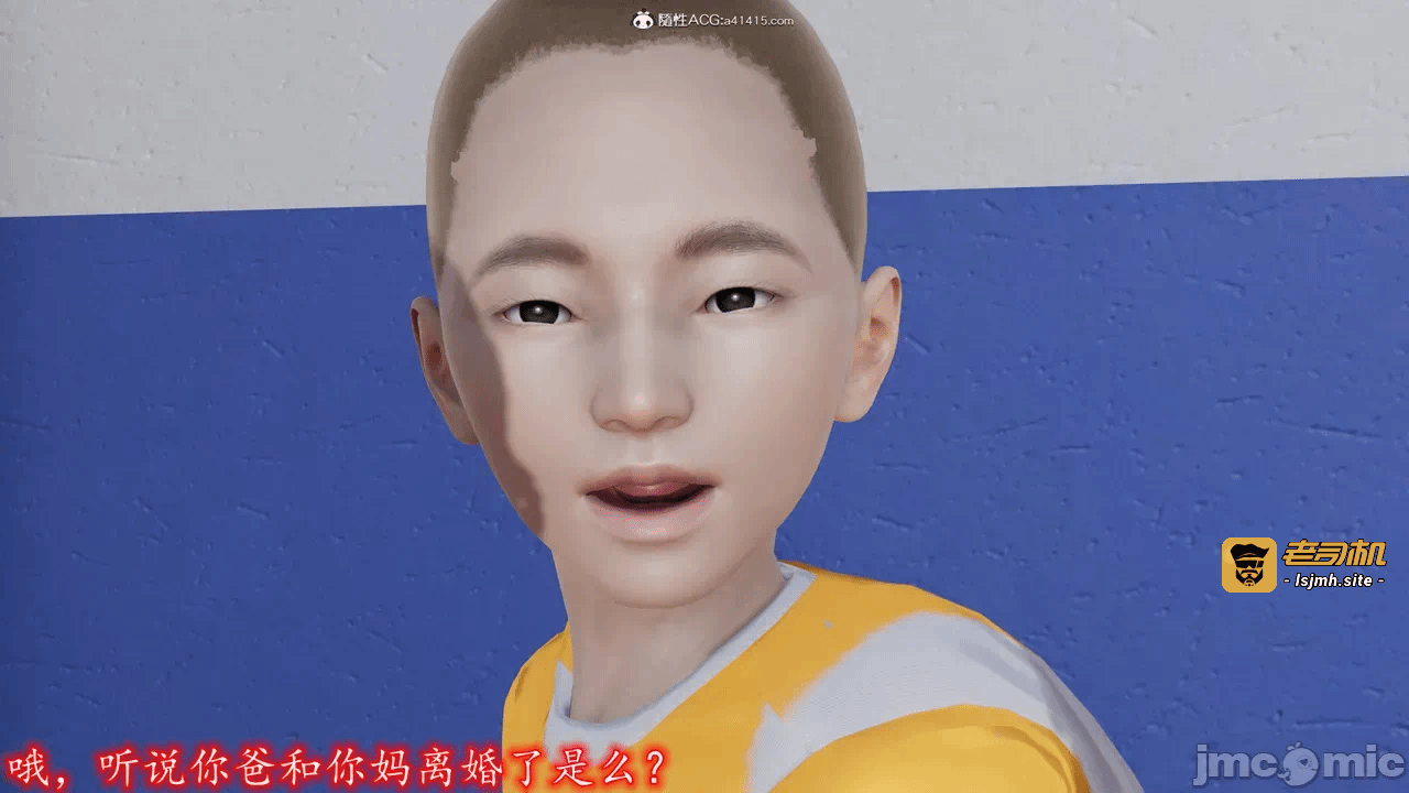 第一话 第 47 页