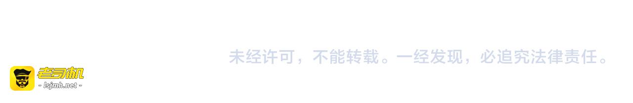第172话 父子对练 第 235 页