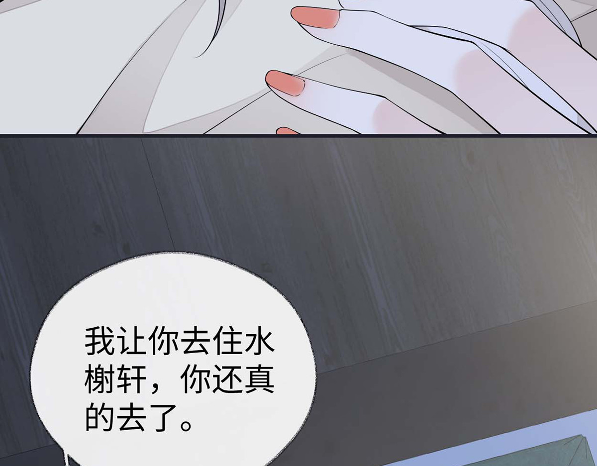 番外3孕中记事（下） 第 22 页