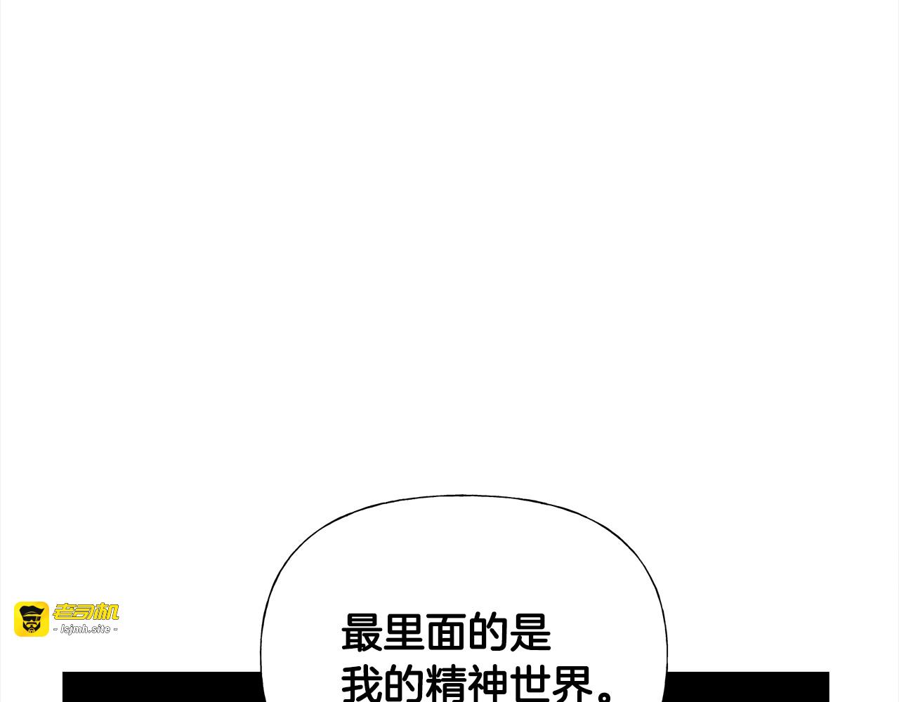 第72话 梦魇 第 77 页