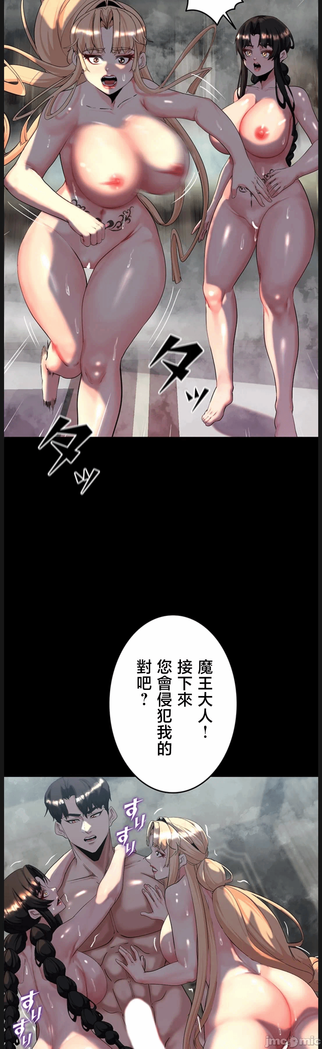 第19话19 第 28 页