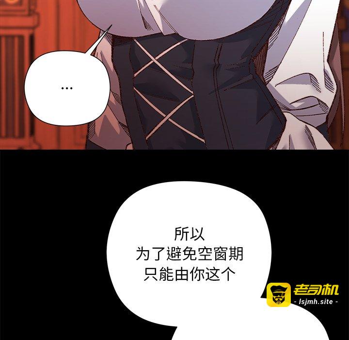 第1话 第 119 页