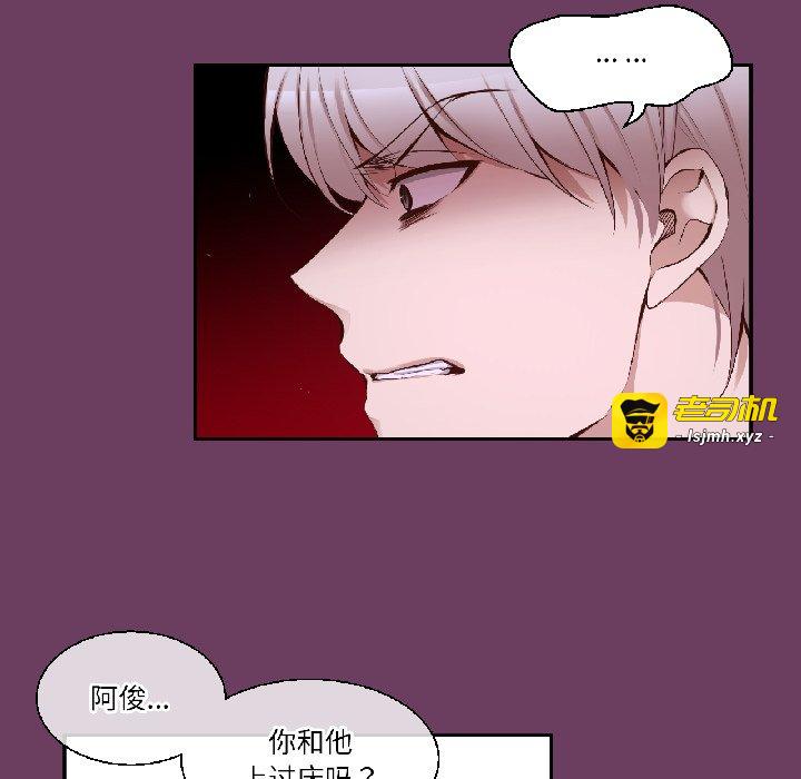 第42话 第 57 页