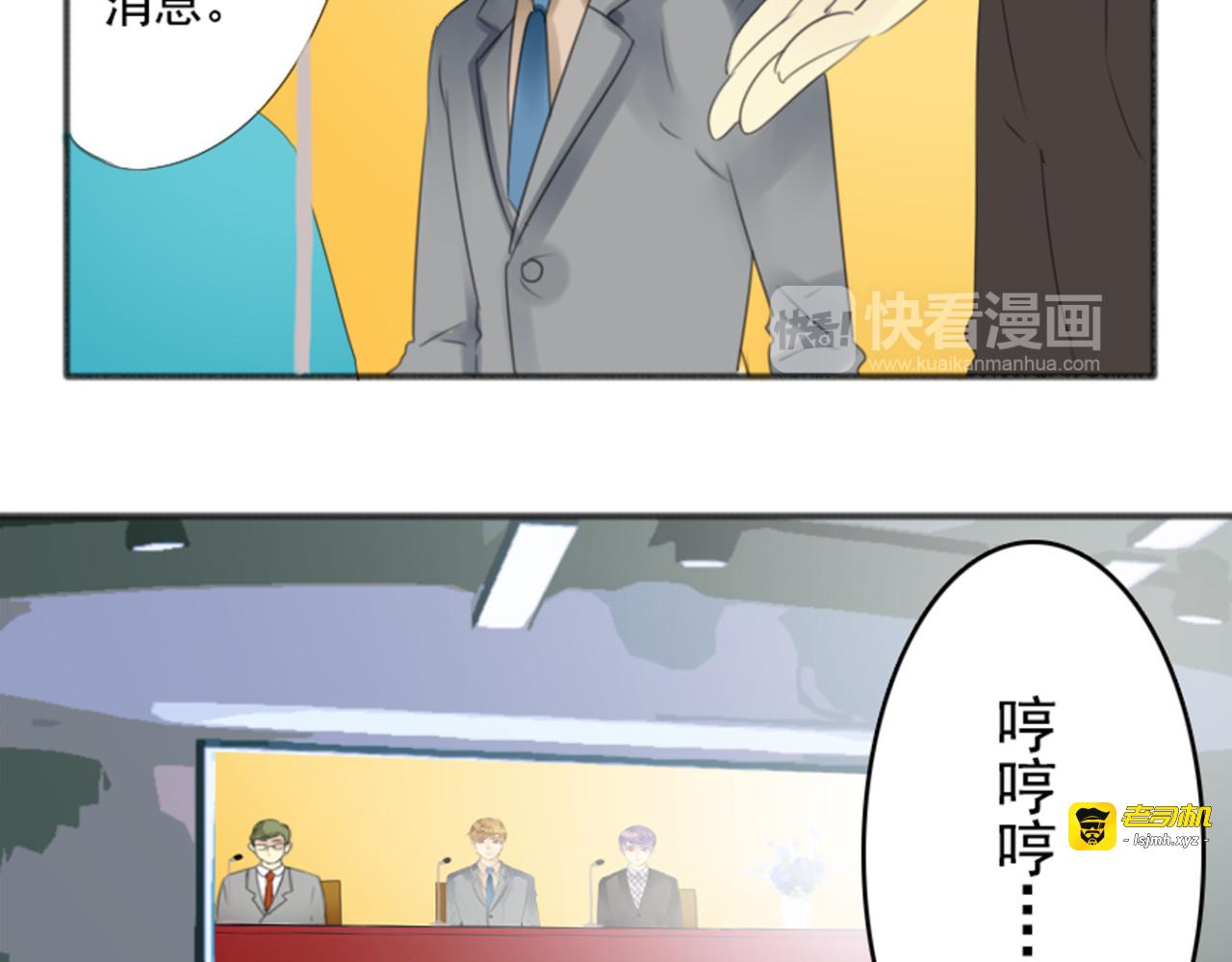 第65话 急转直下 第 49 页