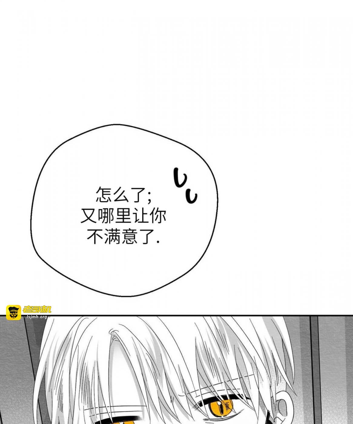 第41话 第 113 页