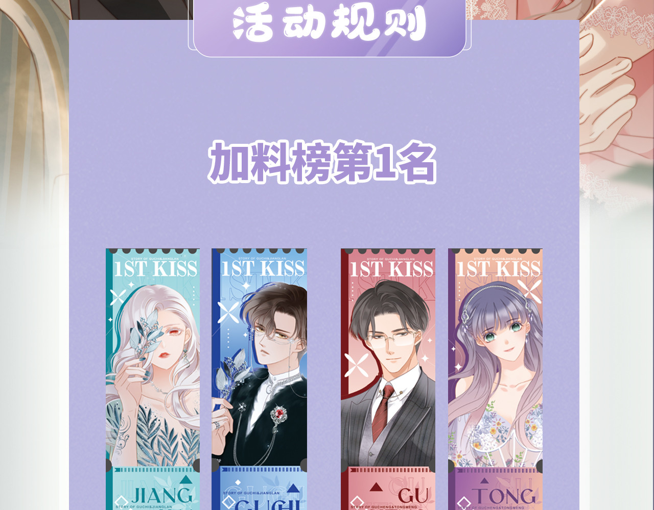 53：潜藏的危险 第 140 页